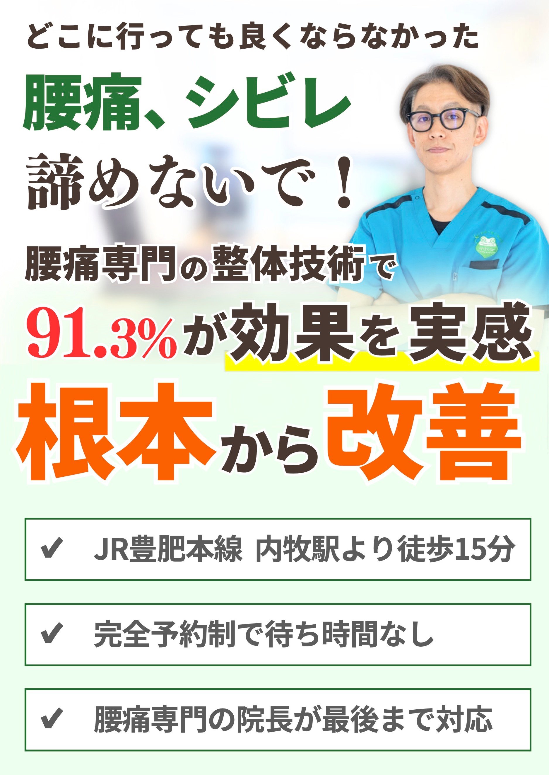 BIO-KINETICS セミナー資料日本語！カイロプラクティック神経学/整体 カイロプラクティック・整体・資格取得 事業セミナー開催
