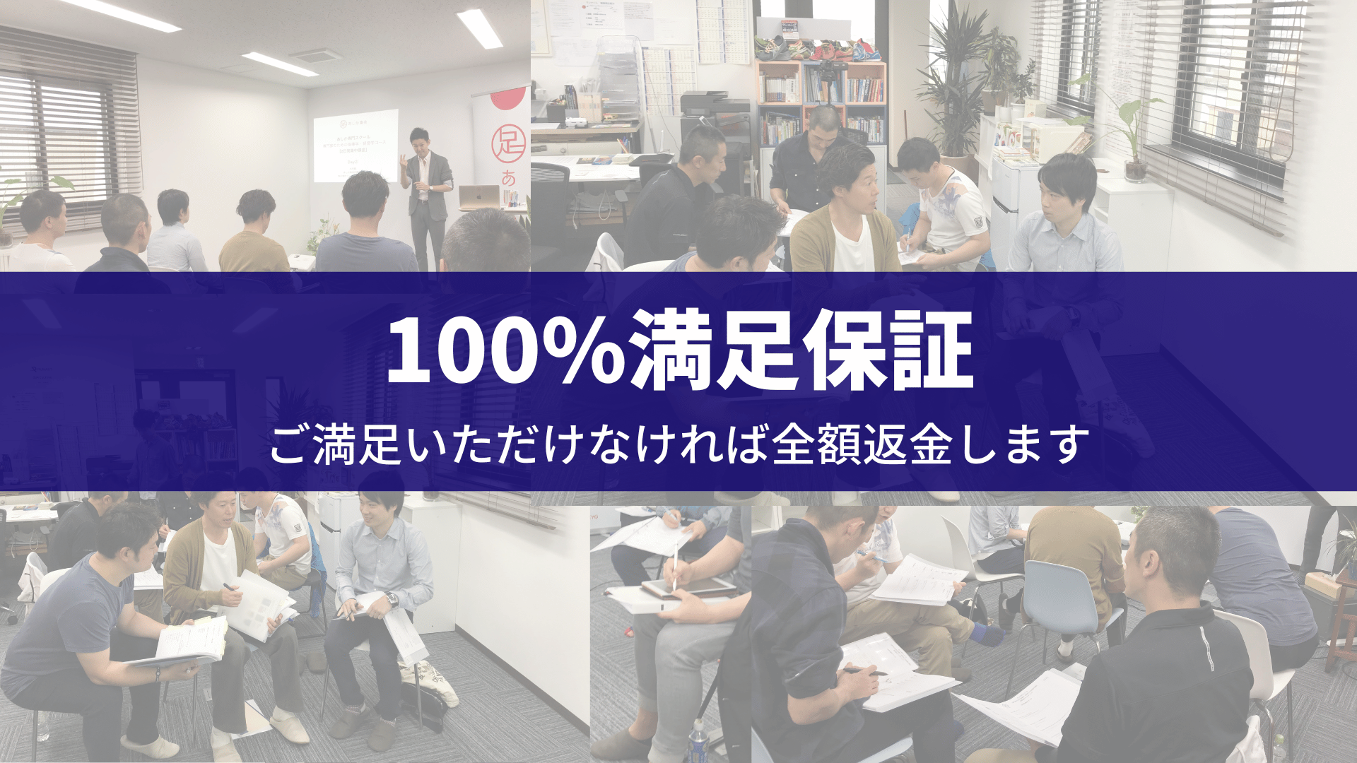 サラリーマンの悩みのほとんどにはすでに学問的な「答え」が出ている